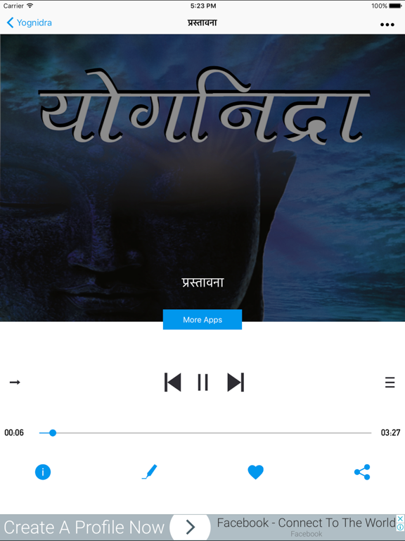 Screenshot #5 pour Yognidra