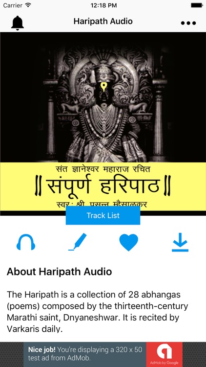 Haripath Audio