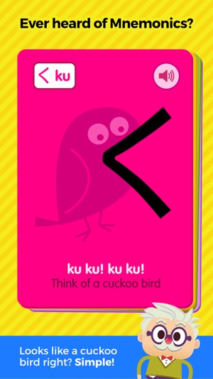 Dr. Moku's Hiragana Mnemonics LITE(圖1)-速報App