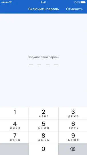 Скриншот Видео Загрузчик для IPhone на iPhone 5
