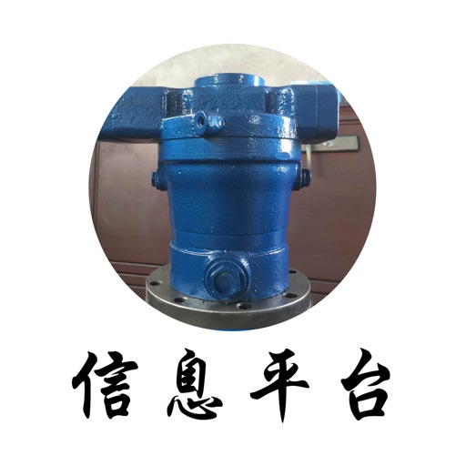 中国油泵交易平台