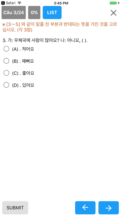 Screenshot #1 pour Ngữ Pháp Tiếng Hàn