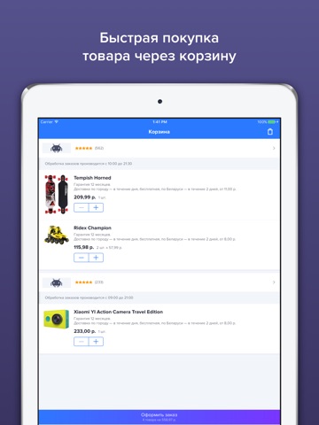 Каталог Onliner screenshot 4