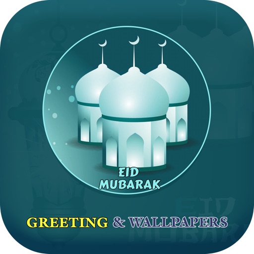 Eid Mubarak 2017 : Eid Photo Editor icon