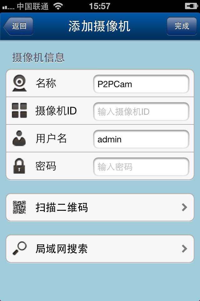 PIXPO screenshot 3