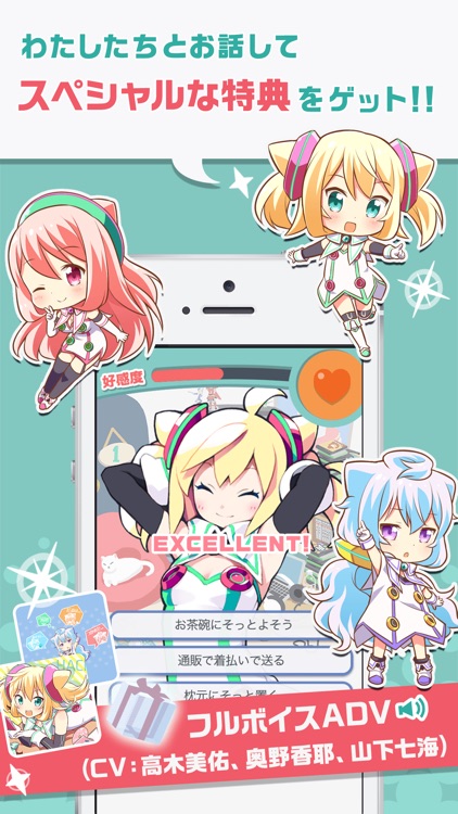 ハッカドール :君にシンクロするニュースアプリ screenshot-4