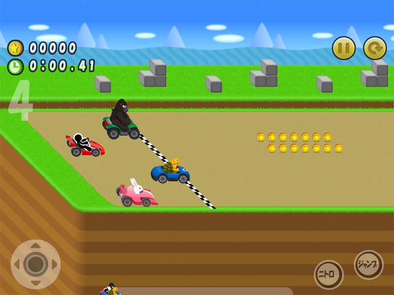 Kart de Coins screenshot 6
