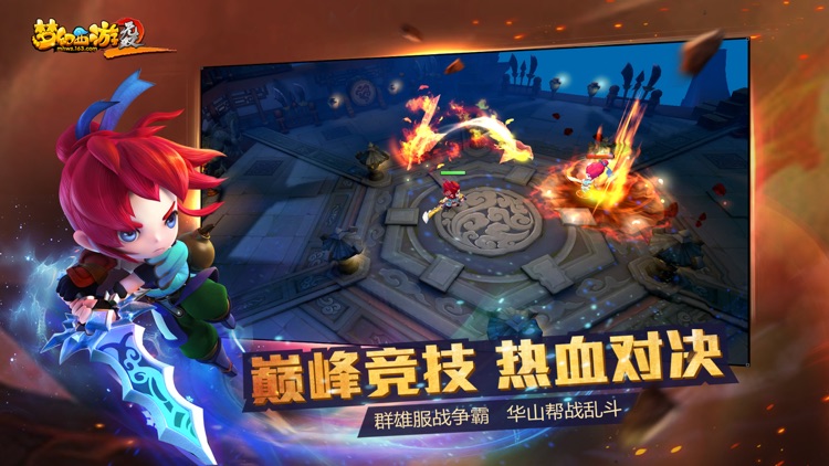 梦幻西游无双版2-重新定义动作版梦幻