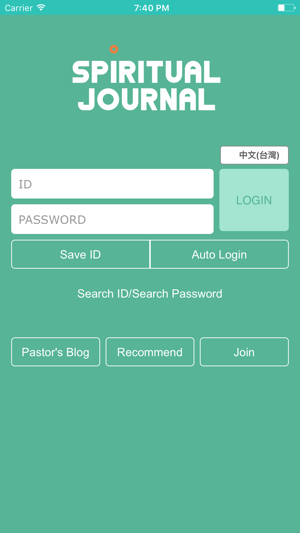 Spiritual Journal(圖1)-速報App