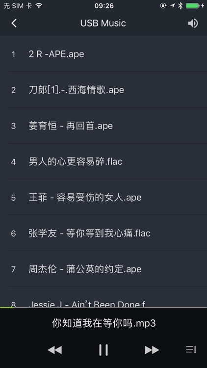 ACONATIC screenshot-4