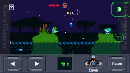 Game screenshot Kero Blaster hack