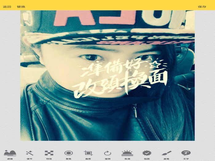 gif动图制作器-最潮自拍头像大全表情包