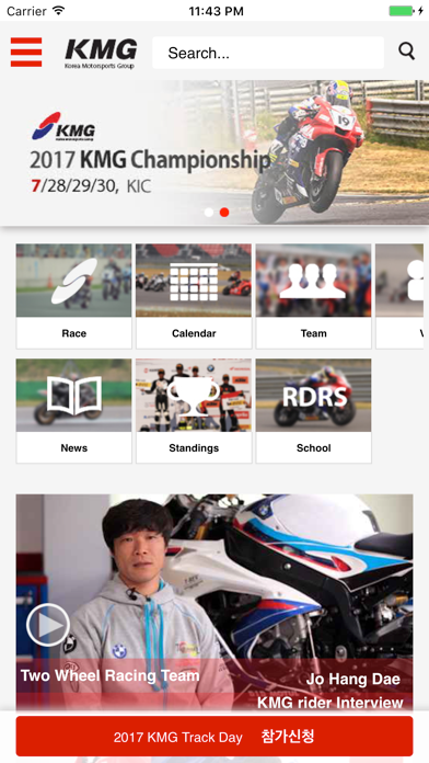 Screenshot #1 pour KMG