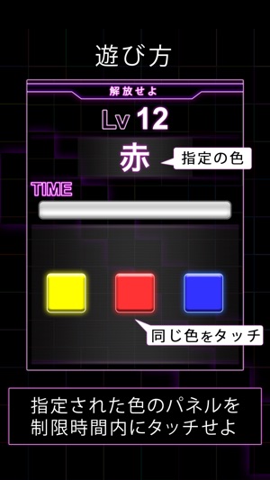 LimitColor - Lv99(圖2)-速報App