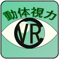 動体視力測定器 VR Edition pour PC