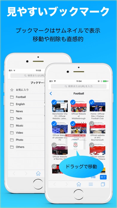 英語サイトを楽々読める Forefinger screenshot1