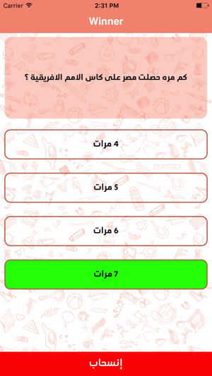 Winners Game(圖2)-速報App