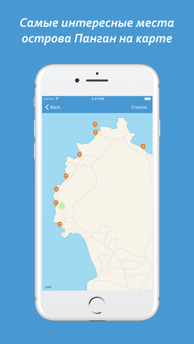 Screenshot #2 pour Гид по острову Панган - Phangan Guide