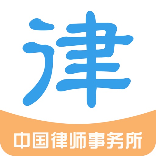 中国律师事务所 icon