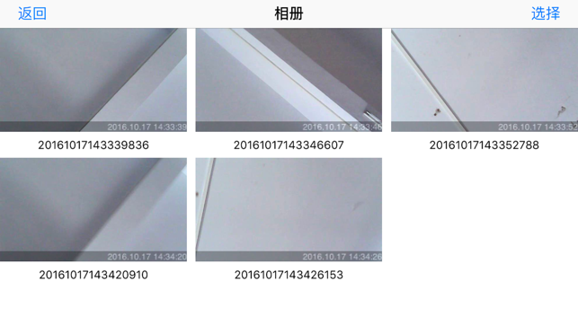 WIFI-XH720(圖4)-速報App