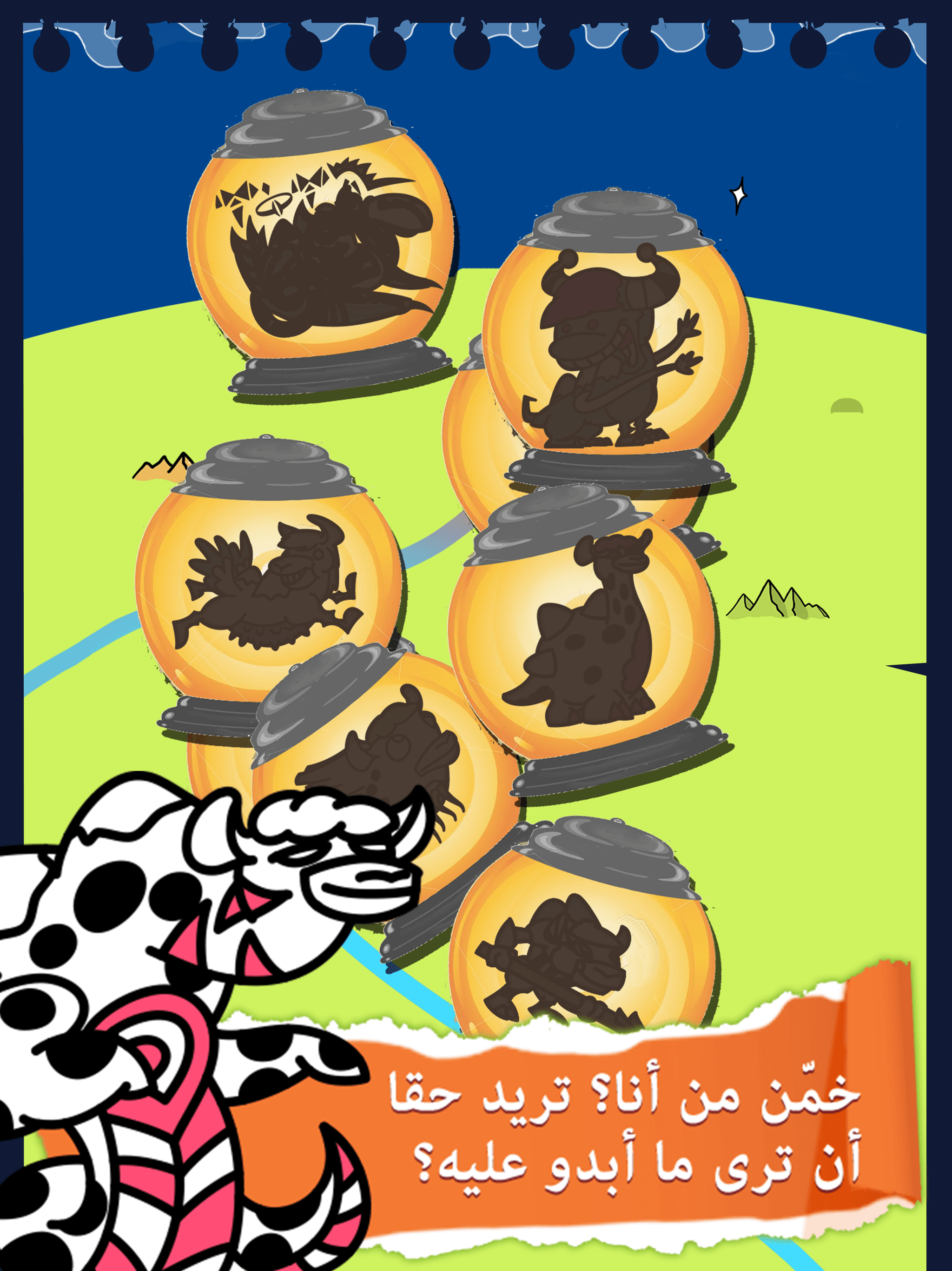 عالم الجمال الرائع   - Camel evolution: تطور الجمل