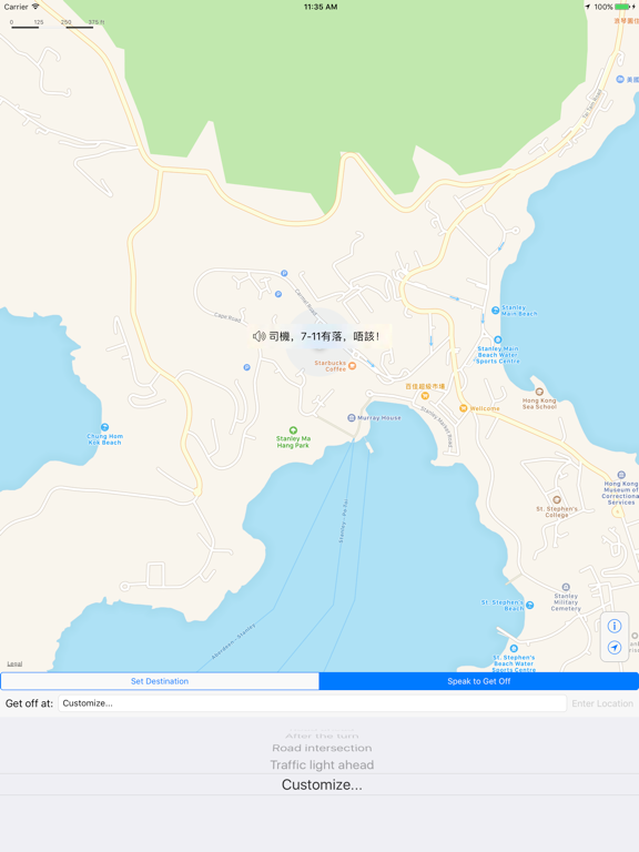 Get Off Minibus in Hong Kong iPad screenshot 5 - Travel app
