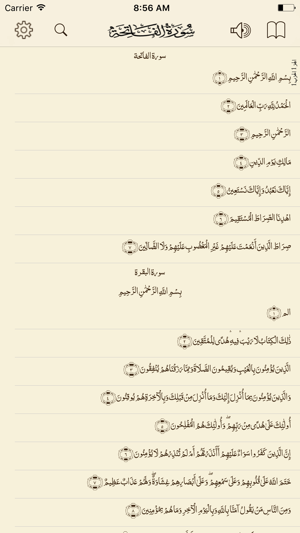 Al_Quran(圖2)-速報App