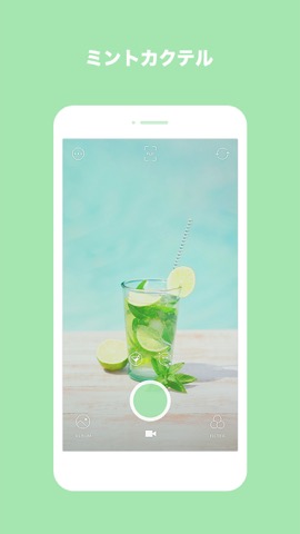 Pictail - Mojitoのおすすめ画像1