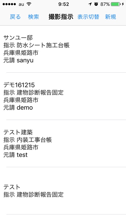 スマートドライブ