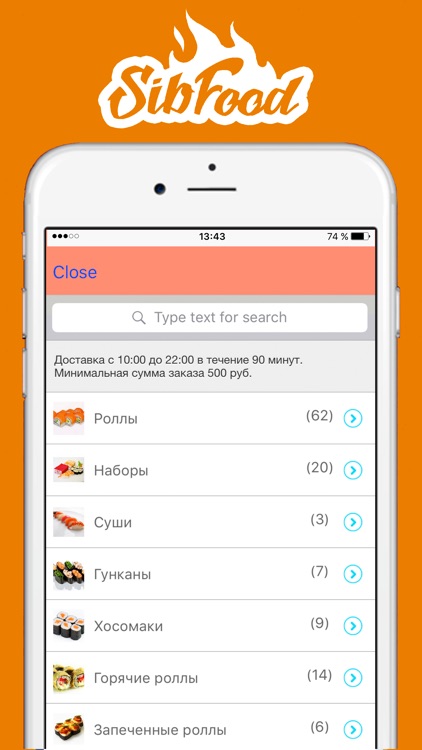 SibFood Сибирь