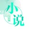 我们可以让您任意换字体,换主题,换排版,让你的眼睛畅游在文字的海洋。