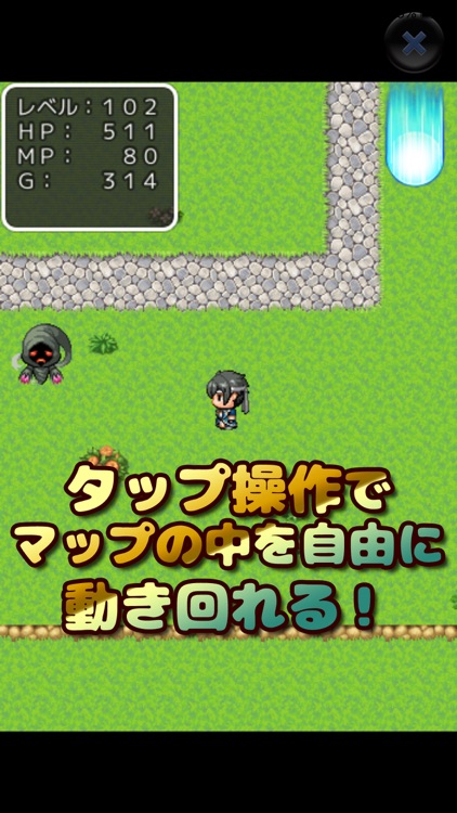 【大人RPG】不条理クエスト〜勇者の過ちと国境の壁〜