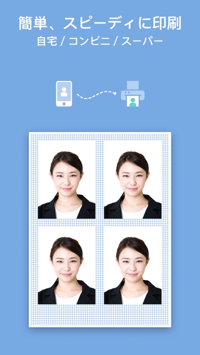 証明写真BOX Pro~プロ並みの履歴書写真をかんたん自撮りのおすすめ画像4