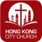 Use our app to get connected to Hong Kong City Church and stay in touch with what the Lord is doing in our church