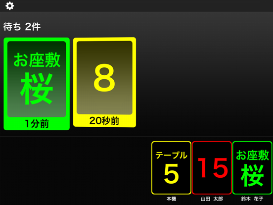 Screenshot #6 pour Green Carrot