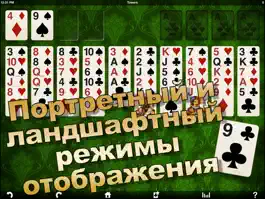 Game screenshot Eric's FreeCell Solitaire HD apk