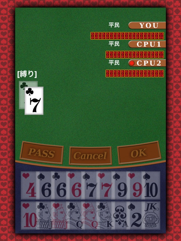 iRevolution lite screenshot 5