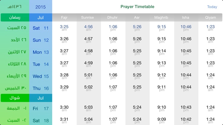 iPray: Prayer Times & Qibla Compass screenshot-4