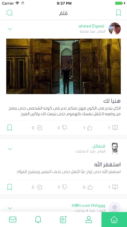قلم