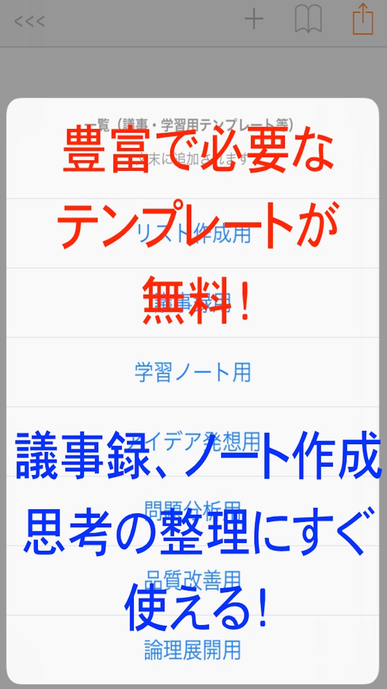 +Memo screenshot 3