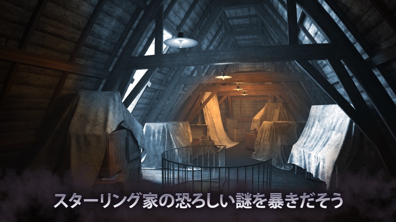 Haunted Manor 2 screenshot 2