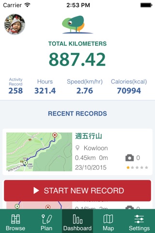 TrailWatch: 隨身行山嚮導 screenshot 2