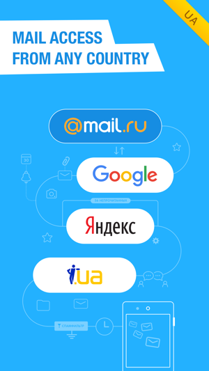 Mail.Ru for UA - email client for all ma