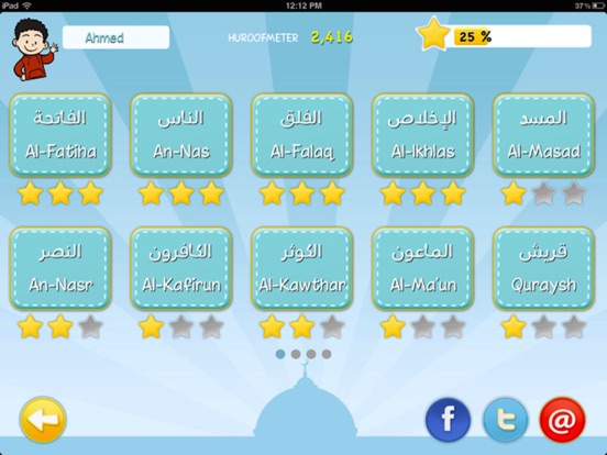Quran Star iPad screenshot 1 - Education app