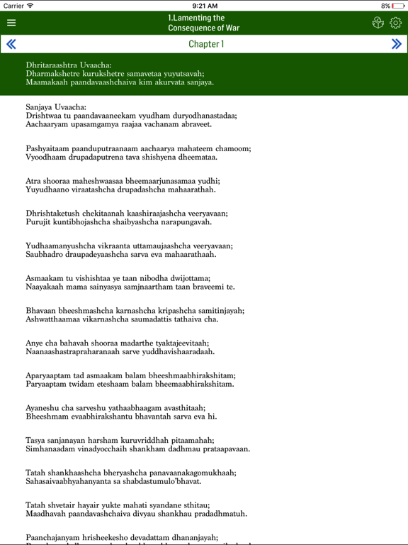 Screenshot #4 pour Bhagavath Gita in English