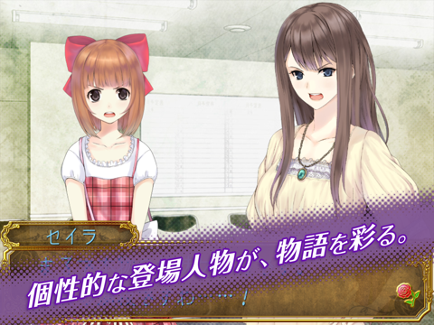 Himegimi Detective screenshot 4