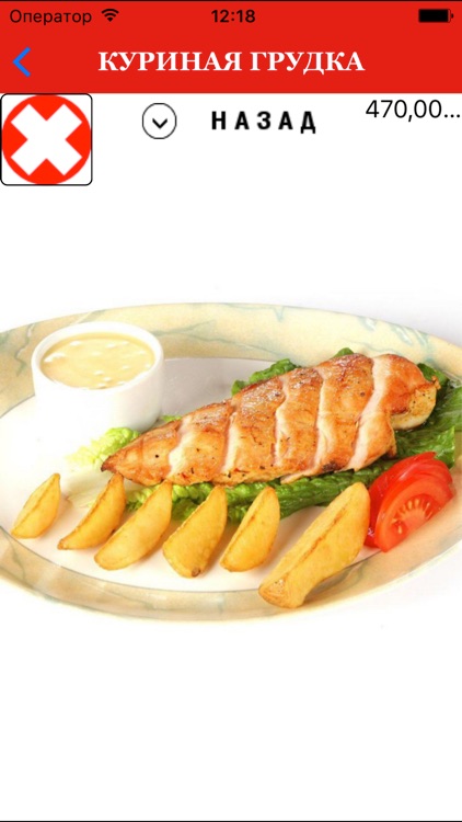 AMbar-cafe screenshot-3