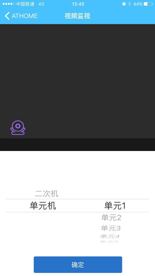 #2. ATHOME (iOS) 由: 尔亿智能科技(上海)有限公司