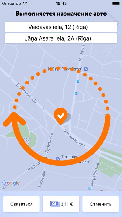 Free Taxi screenshot-4