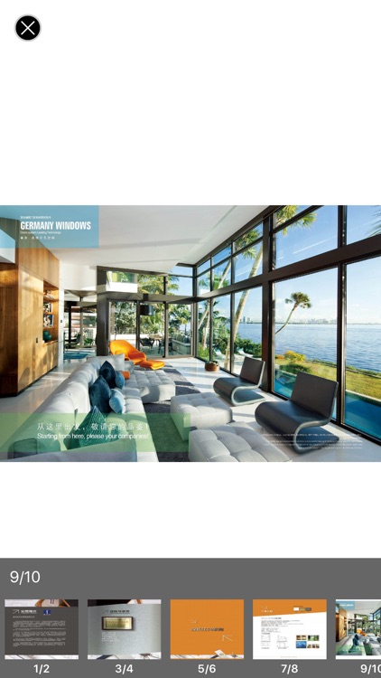 九木我爱我家 screenshot-4